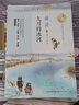 九月的冰河 （名师导读美绘版）/暖心美读书儿童读物 课外读物 小学生读物  实拍图