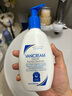 VANICREAM薇霓肌本 洁面乳 氨基酸温和洗面奶 温和清洁敏感肌适用 237ml 实拍图