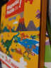 北斗 三阶48片儿童磁性拼图拼板幼儿早教认知启蒙开发玩具  0-3-6岁男孩女孩生日礼物 神奇的动物 晒单实拍图