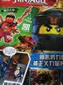 乐高幻影忍者15周年 第44集 2021年2月刊（赠送人仔寇）4-12岁 实拍图