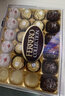 费列罗 巧克力 原装进口金莎杂莎节日福利 情人年货节生日礼物送男/女友 T24粒杂莎礼盒装269g 实拍图