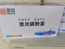 灵印适用震旦AD220MC硒鼓AD200PS墨盒AD220MNW MNF打印机ADDT-220碳粉盒 震旦ADDT-220碳粉/墨粉 4瓶装 实拍图