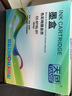 天色ts8080墨盒适用佳能7780墨盒mg7780 mg5780 ts9080墨盒8080 871 PGI870墨盒+CLI871墨盒 6色1套 实拍图