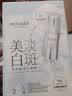 美肤宝补水保湿滋润精华贴片面膜护肤品男女送女生礼物 【两部曲】美白淡斑精华面膜5片 实拍图