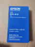 爱普生（EPSON） TM-U220针式小票打印机原装色带架含芯 ERC-45B黑色(适用TM-U330) 实拍图