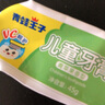 青蛙王子儿童牙膏 3-6-12岁宝宝幼儿无氟白色膏体水果味牙膏促销 45g柠檬味2支 实拍图
