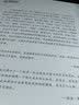 海外中国研究系列·危险的愉悦：20世纪上海的娼妓问题与现代性 实拍图