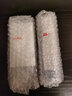 如新美国如新ageloc活颜舒纹抗皱精华露SPA机导入如眼部新舒纹精华 抗皱精华2支（26年7月） 实拍图