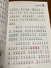 中国古代寓言（彩图注音版）小学生课外阅读经典 全国优秀班主任推荐一二年级小学生课外阅读经典丛书 课外阅读系列 实拍图