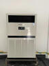 创维（Skyworth）中央空调10p柜机变频冷暖十匹立式大功率空调工厂车间超市商用工程 10匹 二级能效 变频冷暖柜机380V 晒单实拍图