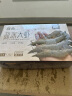 鱻谣盐冻大虾白虾 净重1.5kg/盒 加大号40-50规格 盐冻 生鲜虾类 晒单实拍图