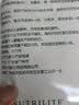 安利 纽崔莱乐纤混合营养素奶昔谷物营养餐体重管理系列纤脂乐代餐粉 乐纤混合营养餐（清香玉米口味） 18条*1盒 实拍图