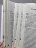 专八真题备考2024 英语专业八级历年真题试卷词汇单词阅读理解听力改错翻译写作范文专项训练全套书资料tem8预测模拟语法 晒单实拍图