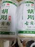 胡刚古蔺手工面挂面碱水面条干面四川泸州特产舌尖上的中国推荐美食 碱水面5斤 宽面（6mm） 实拍图