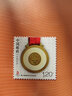 邮票可邮寄 东吴收藏 寄信/贴信 普通的邮票 集邮  2号 1.2元 北京奥运金牌 实拍图