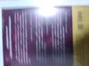 我们的时代第三部（启航：当风起时热播?吴磊?侯明昊?主演?改编自?我们的时代)小说人民文学出版社热播剧原著剧迷必读 实拍图