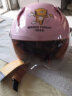IBK RW-02 粉色 3C认证儿童头盔男女童四季通用轻便式保暖电动车半盔摩托车安全帽 实拍图