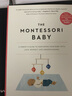 蒙台梭利宝宝育儿指南 英文原版 The Montessori Baby A Parent's Guide to Nurturing Your Baby 父母手册蒙氏教育方法 实拍图