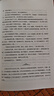 马伯庸作品集新作桃花源没事儿 食南之徒 全套22册太白金星有点烦长安的荔枝大医长安十二时辰显微镜下的大明风起陇西古董局中局三国机密三国配角演义七候笔录马伯庸笑翻中国史龙与地下铁小说系列单本套装可选 套 实拍图