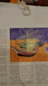 500年大师经典《水彩画》色彩风景临摹精选画册进口原作高清临本绘画艺术油画技法美术水彩教程材入门基础书籍 实拍图