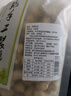 枫小七广东客家水煮花生河源忠信土特产新货咸脆花生即食坚果零食下酒菜 水煮（软口）300克分装共1包 实拍图