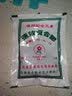 雅亭 鑫腾花盆托盘圆形波浪花边垫子加厚塑料接水盘花盆底座 180号内口径14厘米 白色花盆托盘 实拍图