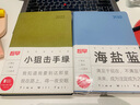 趁早2022厚本效率手册每日计划本时间管理自律打卡本todolist日历本计划表日程本日记本-小狙击绿 实拍图