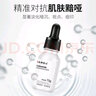 仁和匠心烟酰胺水乳套装补水保湿焕白亮肤提拉紧化妆品护肤品套装 5件套【洁面乳+爽肤水+乳液+原液+面霜】 实拍图