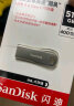 闪迪(SanDisk) 512GB USB3.2 U盘 CZ74 读速400MB/s 全金属高品质u盘  安全加密 学习办公商务优盘 实拍图