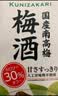 国盛国行正品日本进口青梅子酒 梅酒果酒 微醺送礼果酒 非三得利 南高梅梅酒2L大包装 实拍图