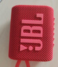 JBL GO3 音乐金砖三代 便携式蓝牙音箱 低音炮 户外音箱 迷你小音响 极速充电长续航 防水防尘 粉色 实拍图