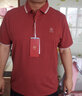 海澜之家短袖POLO衫男款凉感抗菌防螨翻领短袖男夏季 【中华龙】砖红1T 3XL 190/104A 推荐91-98kg 实拍图