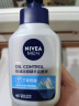 妮维雅（NIVEA）男士护肤品冰极控油保湿套装（洁面液+精华露） 生日礼物 实拍图