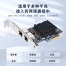 EB-LINK PCI-E X1 2.5G双口网卡2500M千兆2电口有线网卡esxi软路由汇聚网络适配器 实拍图