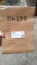 天章 （TANGO）A4投标文件袋牛皮纸档案袋3cm侧宽250g加厚20只装企业项目标书密封袋工程报价档案投标专用袋9044 实拍图