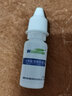 维真园 2%水杨酸酒精滴耳液人用真菌霉菌感染耳朵痒外耳道止痒皮屑中耳 5盒 实拍图