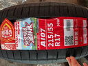 朝阳（ChaoYang）轮胎 乘用车轿车胎 A107系列 节油舒适型 215/55R17 98W 实拍图