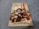 中国国际电视总公司·北京宣南书馆：春节曲艺戏曲专场（4DVD）（京东专卖） 实拍图