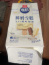 光明牌（Guang Ming Pai）【3盒】优倍鲜奶雪糕 慕斯巧巧味浓浓牛乳味42g*6支 鲜牛乳冰淇淋 优倍鲜奶3盒（共18支） 晒单实拍图