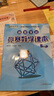 高思学校竞赛数学课本 五年级（上）新概念奥林匹克数学丛书 实拍图