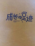 时光的故事小相册本3寸4寸5寸6寸7寸照片收纳宝宝成长纪念册儿童家庭插页便携影集 成长的足迹 5寸200张容量 实拍图