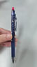 百乐（PILOT）可擦笔中性笔-ST按制签字笔学生考试办公用笔LFPK-30S4S-IKR 星物语0.4mm 麒麟座/红 实拍图