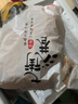 七街八巷 油条半成品早餐食品小油条速食方便面点生鲜速冻学生早点速冻 小胖子三斤（约40根） 实拍图