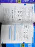 学而思秘籍 初中思维创新直通车物理 九年级 开学季 实拍图