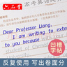 衡水中学英语字帖凹槽练字帖印刷体手写体高中初中生高考衡水体英文字帖学生考研高分写作男女高中生 实拍图