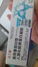 DAGO法兰度重组人i表皮因子型敷料重组牛碱性成非生长因子凝胶+润肤脂 实拍图