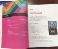 Adobe InDesign CC 标准教程（异步图书出品） 实拍图