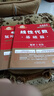 上岸学习包】2026金榜时代宋浩线性代数·基础篇（可搭李永乐线代，王式安概率，肖秀荣，张剑，徐涛，张宇，徐之明红宝书） 实拍图