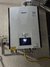 林内（Rinnai）【国家补贴立减15%】燃气热水器天然气16升 家用即热零冷水内置循环泵 16/20/24E32 以旧换新 20L 【即开即热零冷出水】 实拍图