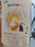 佳贝艾特（Kabrita）悦白2段新国标低敏羊奶粉二段较大婴儿营养配方6-12月试用 【复购专属活动】悦白2段 400g 1罐 实拍图